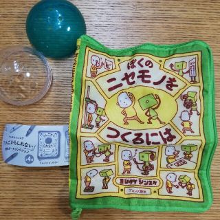 コウダンシャ(講談社)のヨシタケシンスケ　絵本　絵本カバー　ガチャ　児童書(絵本/児童書)