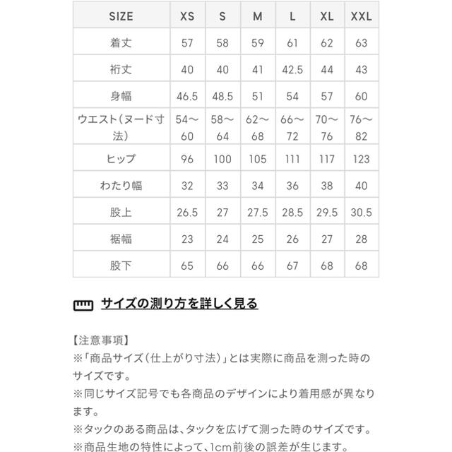 GU(ジーユー)のLサイズ　オフホワイト　GU　パジャマ(半袖)UNDERCOVER 2 レディースのルームウェア/パジャマ(パジャマ)の商品写真