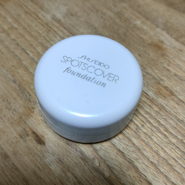 SHISEIDO (資生堂)(シセイドウ)の資生堂スポッツカバー　H100 コスメ/美容のベースメイク/化粧品(コンシーラー)の商品写真