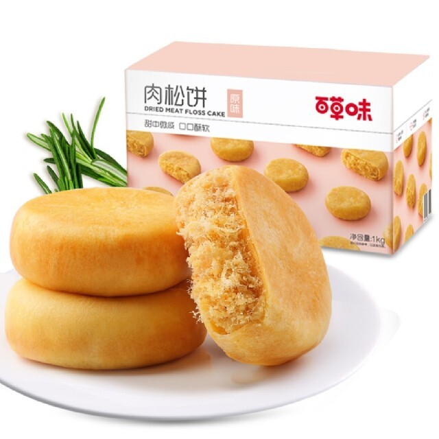 肉松饼肉鬆そぼろパイ15個 食品/飲料/酒の食品(菓子/デザート)の商品写真