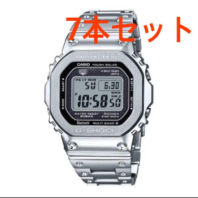 Silverシルバー【新品】G-SHOCK GMW-B5000D-1JF 国内正規品　6個セット