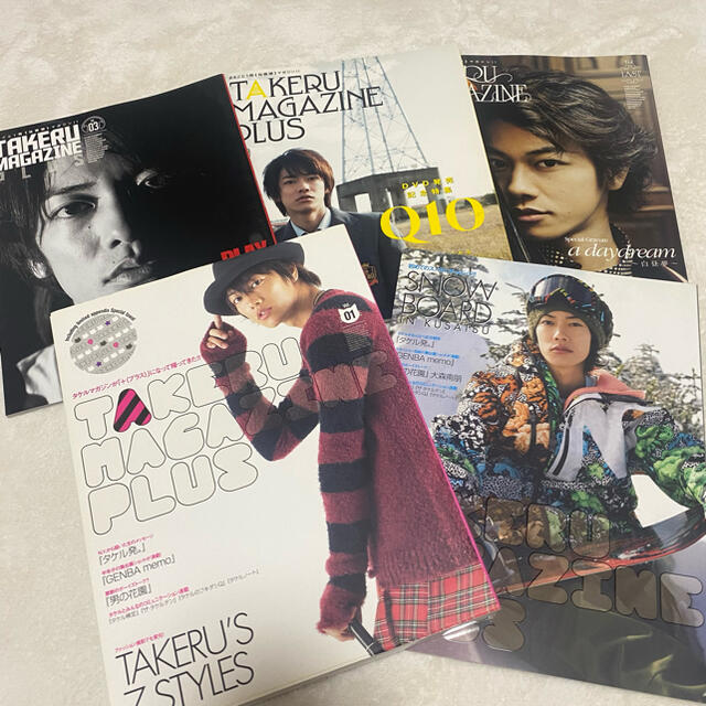 TAKERU MAGAZINE PLUS 5冊セット