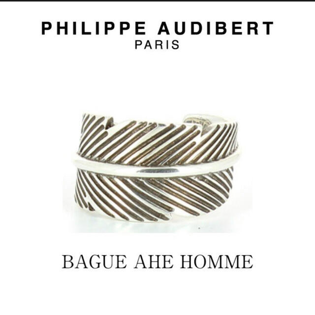 Philippe Audibert(フィリップオーディベール)の Philippe Audibert フィリップ オーディベール フェザーリング メンズのアクセサリー(リング(指輪))の商品写真