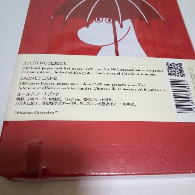 未開封　限定版　ムーミン　モレスキン インテリア/住まい/日用品の文房具(ノート/メモ帳/ふせん)の商品写真