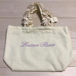 レッセパッセ(LAISSE PASSE)の新品未使用タグ付き♡レッセパッセフリルトートバッグ♡エコバッグサブバッグ(トートバッグ)