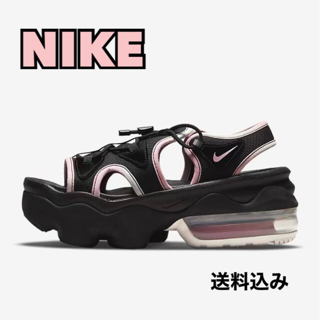 SALE公式 【NEWカラー】NIKE エアマックスココ エアマックス ココ 24cm