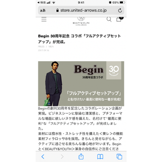 ビューティアンドユースユナイテッドアローズ(BEAUTY&YOUTH UNITED ARROWS)のユナイテッドアローズ　ストレッチスーツ　上下セット＋新品パンツ　L　紺(テーラードジャケット)