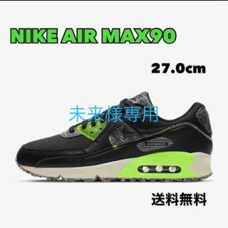 ナイキ(NIKE)のNIKE エアマックス90 27cm(スニーカー)