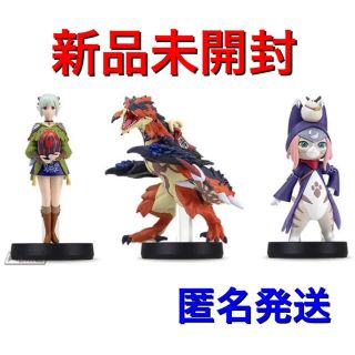 カプコン(CAPCOM)の【新品未開封】amiibo モンハンストーリーズ2 3体セット(ゲームキャラクター)