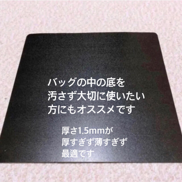 Herve Chapelier(エルベシャプリエ)のエルベシャプリエ　701GP 中敷 中敷き 底板 レディースのバッグ(トートバッグ)の商品写真