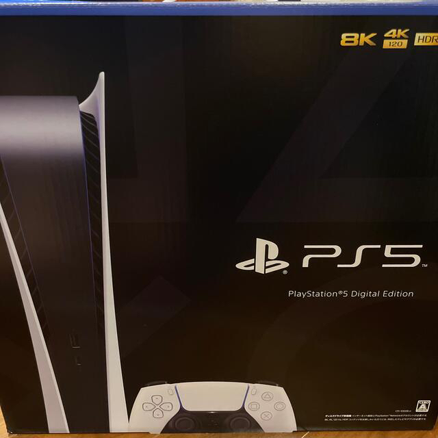 SONY PlayStation5 CFI-1000B01