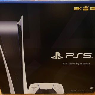 ソニー(SONY)のSONY PlayStation5 CFI-1000B01(家庭用ゲーム機本体)