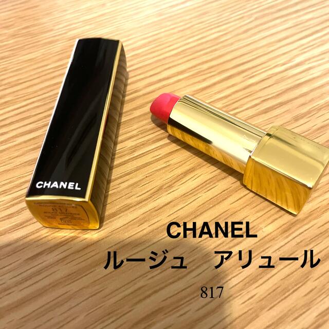 CHANEL(シャネル)のCHANEL 試し塗りのみ　ルージュアリュール　817 リップ　口紅　ピンク コスメ/美容のベースメイク/化粧品(口紅)の商品写真