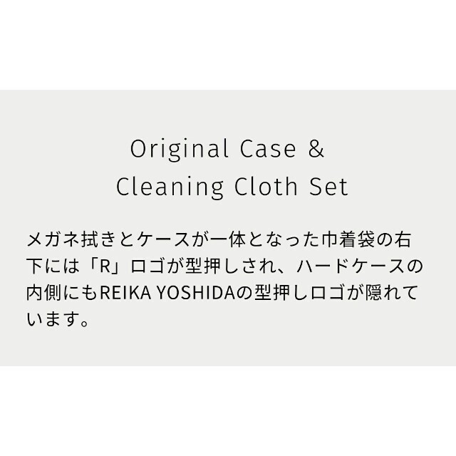 TODAYFUL(トゥデイフル)の【新品】ゾフ Zoff×REIKA YOSHIDA メガネケース 眼鏡サングラス レディースのファッション小物(サングラス/メガネ)の商品写真