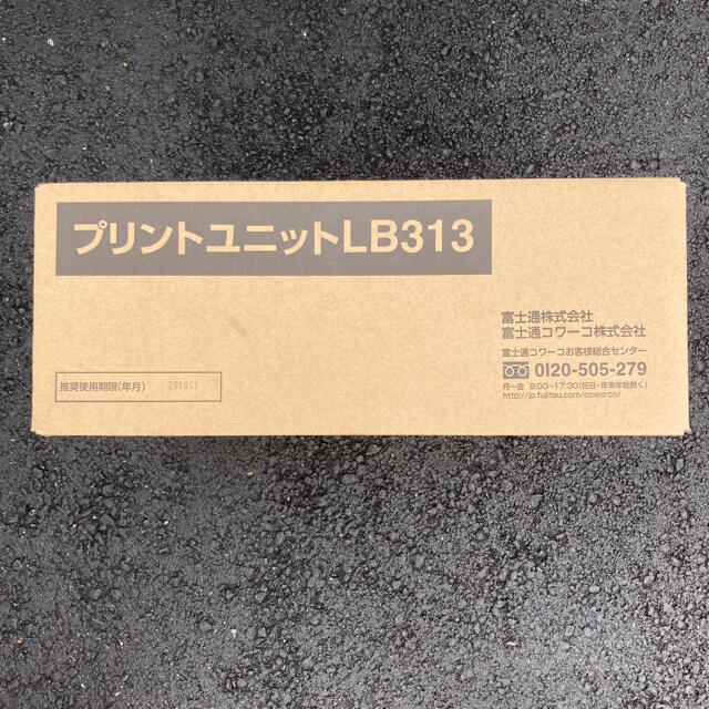 富士通(フジツウ)のLB313 純正品 FUJITSU 富士通　プリントユニット インテリア/住まい/日用品のオフィス用品(OA機器)の商品写真