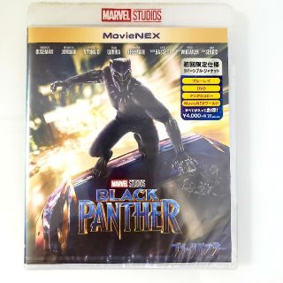 マーベル(MARVEL)の新品 ★ 初回限定盤 ブラックパンサー MovieNEX('18米)〈2枚組〉(外国映画)