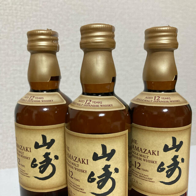 山崎12年ミニボトル　50ml ３本