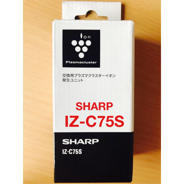 シャープ「IZ-C75S」交換ユニットSHARP