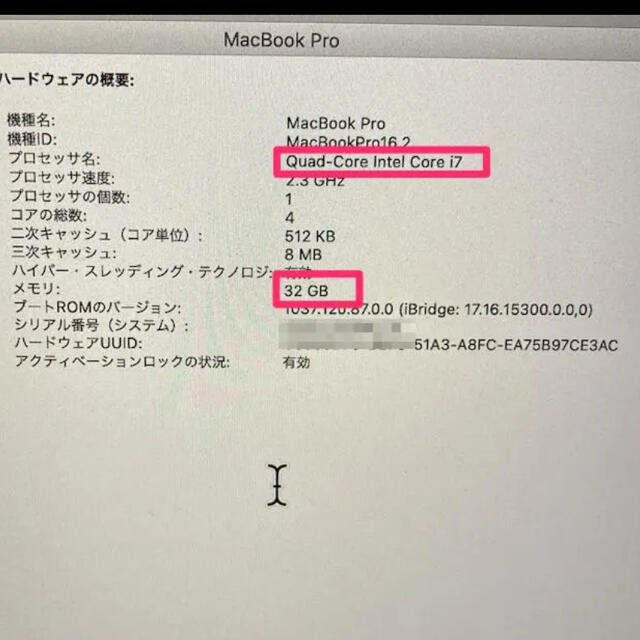 Mac intel7 32GB 2TB スペースグレイの通販 by pokipoki's shop｜マックならラクマ (Apple) - MacBookPro 13インチ 国産在庫