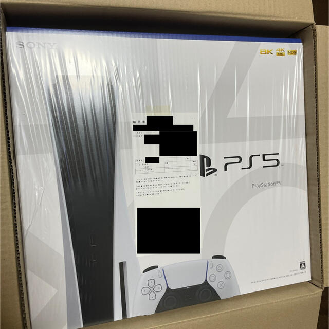 超格安価格 PlayStation - 【新品未開封】PlayStation 5 CFI-1000A01