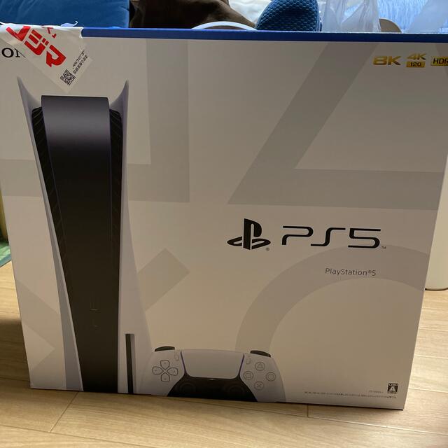 100%安い 【新品・未開封】SONY (ディスクドライブ搭載) PlayStation5 家庭用ゲーム機本体 100%安い 【新品・未開封】SONY (ディスクドライブ搭載) PlayStation5 家庭用ゲーム機本体