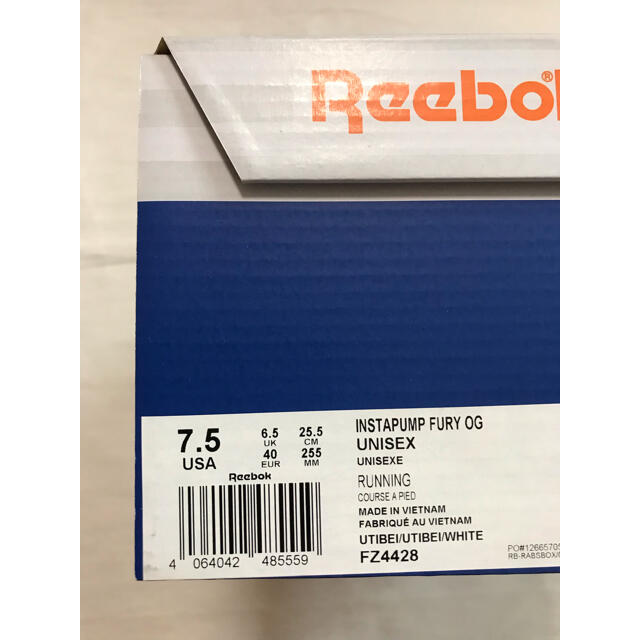 Reebok(リーボック)の新品　ポンプフューリー ベージュ 白　25.5cm FZ4428 リーボック 靴 メンズの靴/シューズ(スニーカー)の商品写真