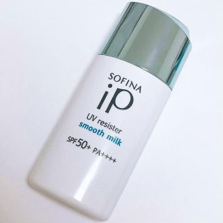 ソフィーナ(SOFINA)のソフィーナiP UVレジスト SM スムースミルク　日焼け止め美容液(日焼け止め/サンオイル)