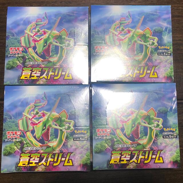 【新品未開封】 4box ポケモンカード 蒼空ストリーム シュリンク付 ポケモンカードゲーム