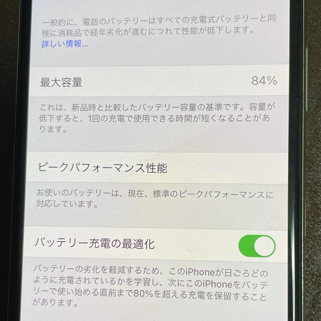 iPhone Xスマホ/家電/カメラ