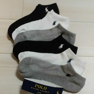 ポロラルフローレン(POLO RALPH LAUREN)の新品！Poloラルフローレン靴下レディース6足セット♪(ソックス)