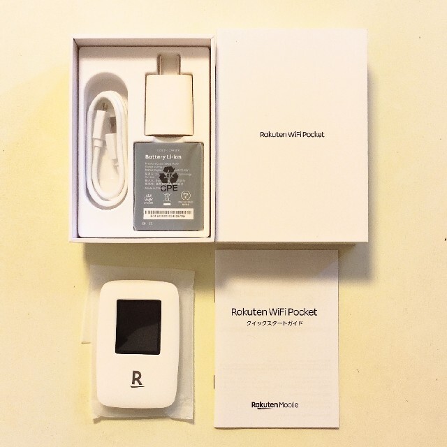 Rakuten(ラクテン)の楽天モバイル WiFi Pocket ホワイト スマホ/家電/カメラのスマートフォン/携帯電話(その他)の商品写真