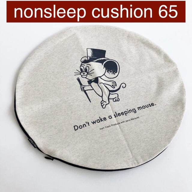【新品未使用】nonsleep cushion 65 jerry marquez