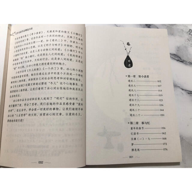 【中国語】文学経典作品選8冊セット　语文　★セール価格★ エンタメ/ホビーの本(語学/参考書)の商品写真