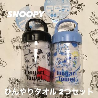 スヌーピー(SNOOPY)の【Y♡R様 専用】【新品！】SNOOPY ひんやりタオル 2つセット！(タオル)