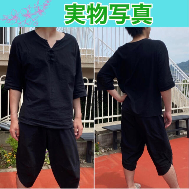 上下セット ルームウェア パジャマ メンズ 天然素材 甚平 半袖 ハーフパンツ メンズのトップス(Tシャツ/カットソー(七分/長袖))の商品写真