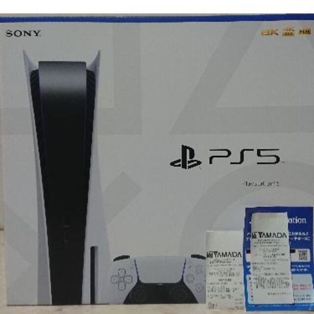 SONY - 【新品未開封】SONY ソニー プレイステーション5 プレステ5 本体 PS5