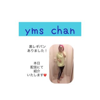 yms chan🍎🍎🍎(セット/コーデ)