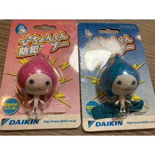 ダイキン(DAIKIN)のぴちょんくん　防犯ブザー(ノベルティグッズ)