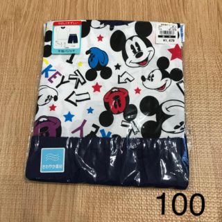 ディズニー(Disney)のパジャマ　新品未使用(パジャマ)