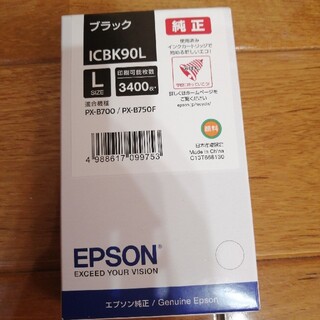 エプソン(EPSON)のDZ24fashion様専用(PC周辺機器)