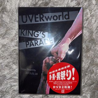 UVERworld 男祭り　DVD 2013(ミュージック)