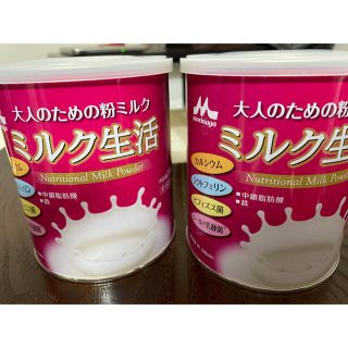 モリナガニュウギョウ(森永乳業)の大人のための粉ミルク　ミルク生活　２缶(その他)