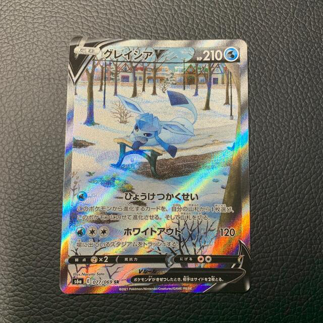 ポケモンカード グレイシアv sa 美品 イーブイヒーローズの通販 by
