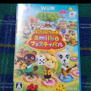 ウィーユー(Wii U)のどうぶつの森 amiiboフェスティバル」任天堂　中古品(家庭用ゲームソフト)