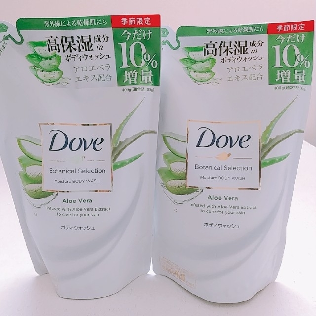 Unilever(ユニリーバ)のDoveボタニカルセレクションアロエベラボディウォッシュ✨10増量２個 ✨ コスメ/美容のボディケア(ボディソープ/石鹸)の商品写真