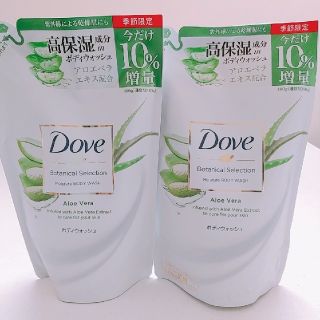 ユニリーバ(Unilever)のDoveボタニカルセレクションアロエベラボディウォッシュ✨10増量２個 ✨(ボディソープ/石鹸)