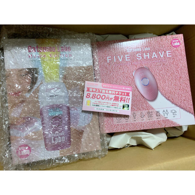 新品】脱毛ラボ・ホームエディション+ファイブシェイブ セット 家庭用