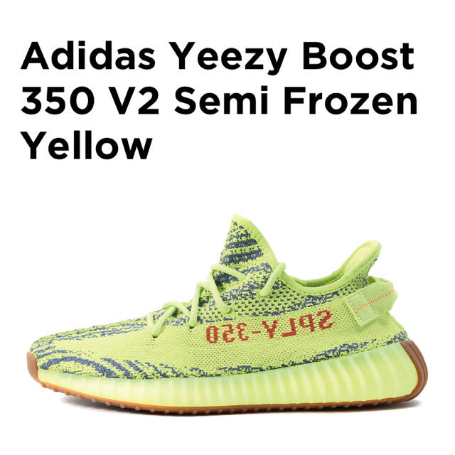 adidas Yeezy boost 350 frozen yellow