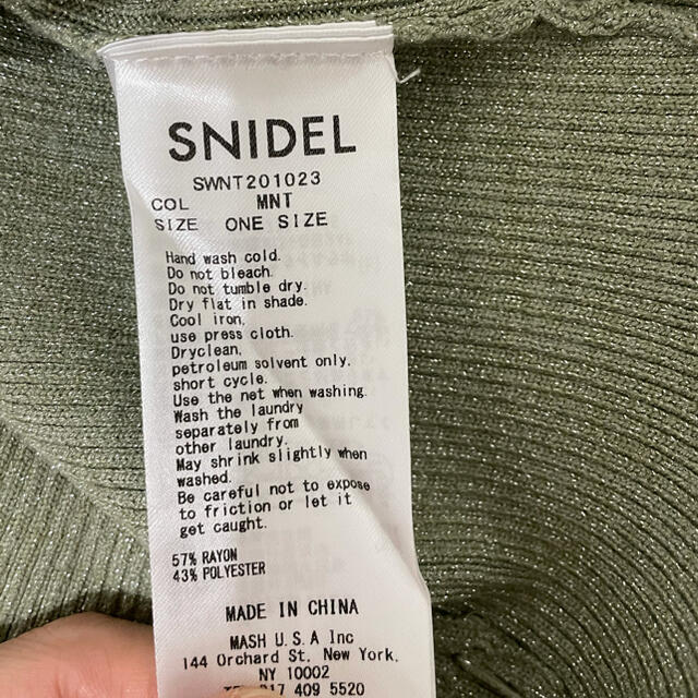 SNIDEL(スナイデル)の【美品】snidel パワーショルダー　ラメニット　カーディガン レディースのトップス(カーディガン)の商品写真