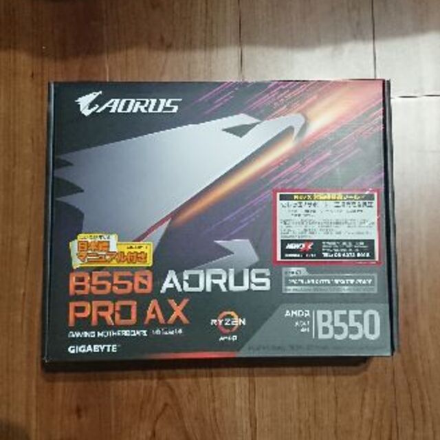 PCパーツ GIGABYTE B550 AORUS PRO AX
